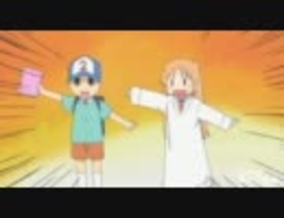 日常 はかせ With ビスケット２号で てってってー ニコニコ動画