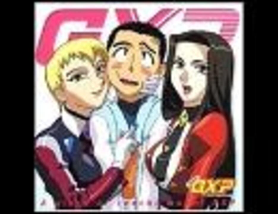 アニソン ７２９ 天地無用 Gxp 真夜中の太陽 ニコニコ動画