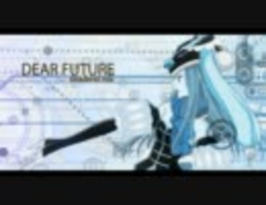 輪るピングドラム Dear Future Remix ニコニコ動画