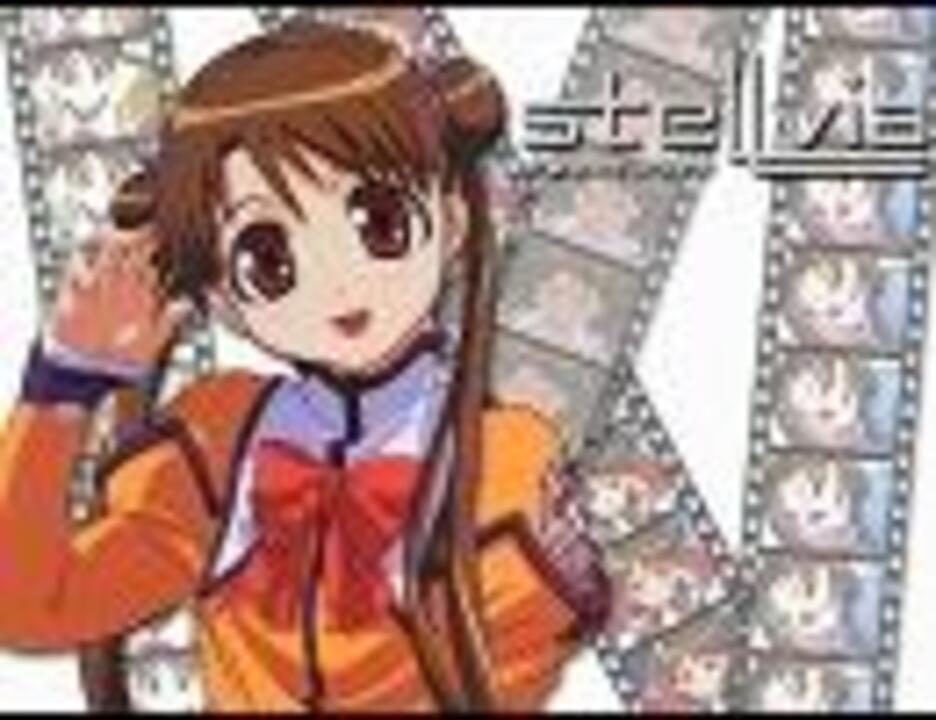 アニソン ７４０ 宇宙のステルヴィア 明日へのbrilliant Road ニコニコ動画