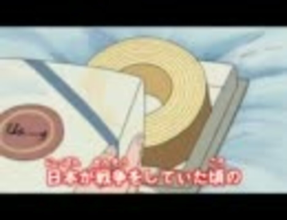 野坂昭如 戦争童話集 ｄｖｄ ﾄﾚｰﾗｰ ニコニコ動画