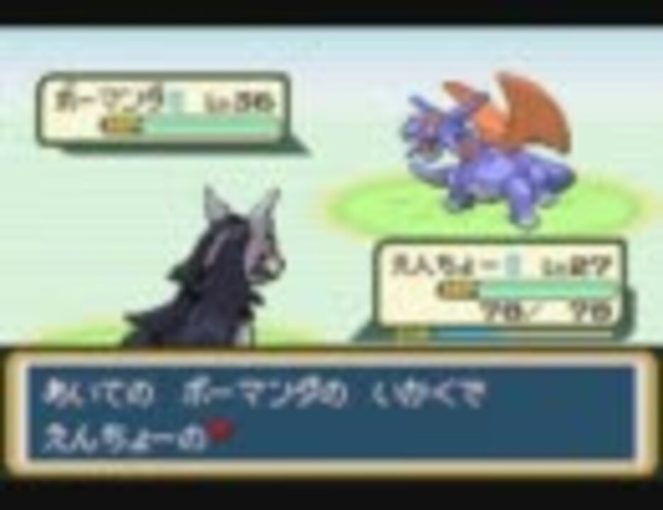 人気の ポケットモンスター 改造ポケモン 動画 248本 8 ニコニコ動画