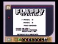 フラッピー　ゲームボーイソフト backend=imagemagick;version=1;