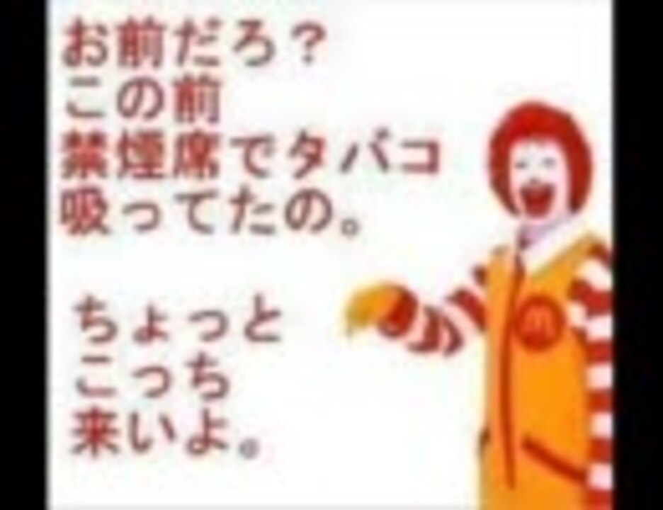 吹いたら負けおもしろ画像集 ニコニコ動画