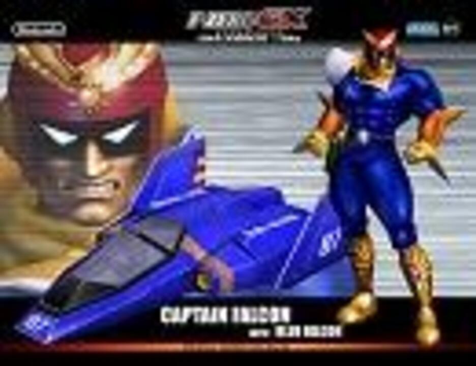 F-ZERO ファルコン伝説　主題歌　The Meaning Of The Truth