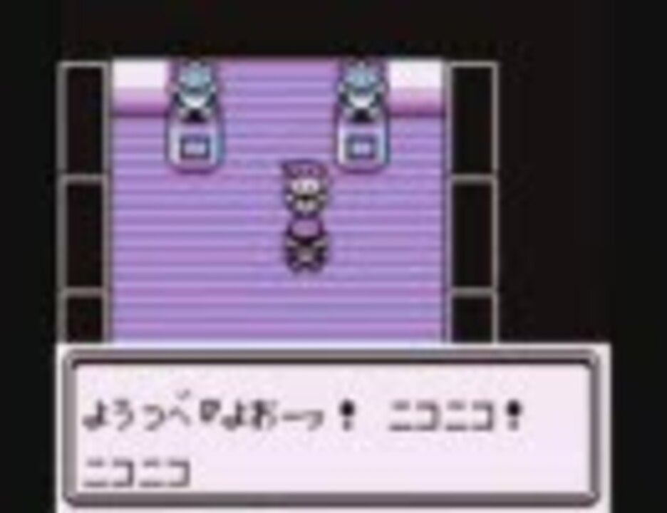 レベル１ 初代ポケモン 低レベルライバル撃破 全ステ1 ニコニコ動画