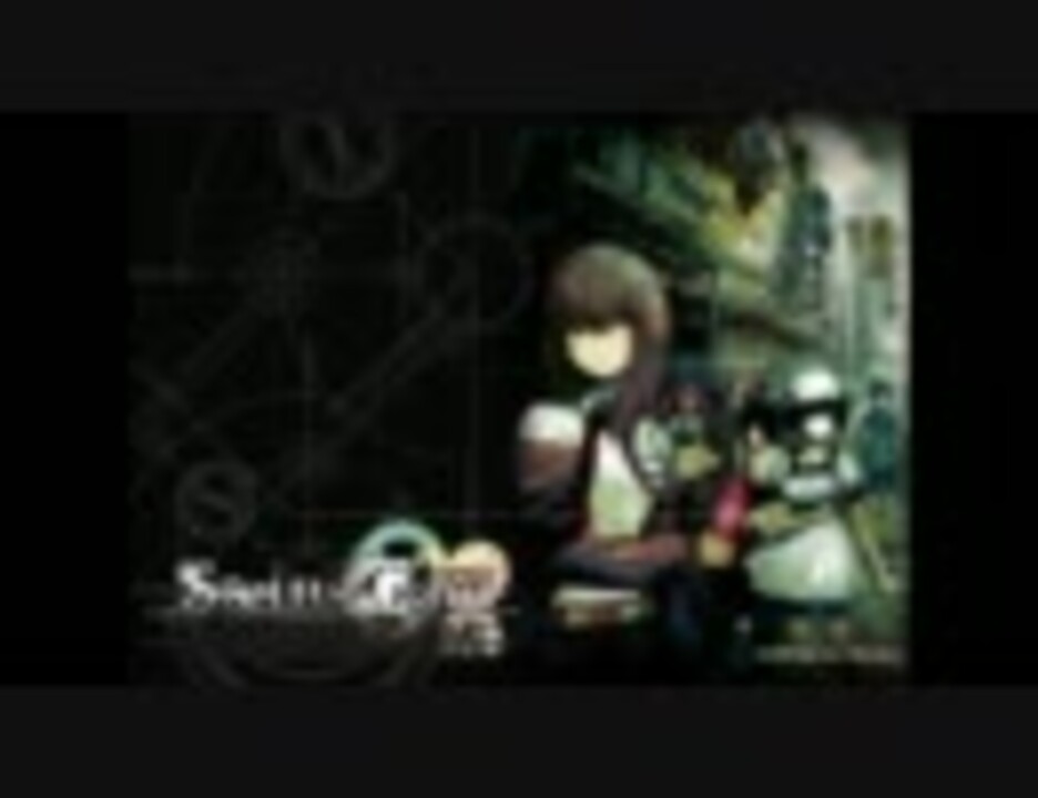 Steins Gate Ringing Over The Sky 耳コピメール着信音 ニコニコ動画