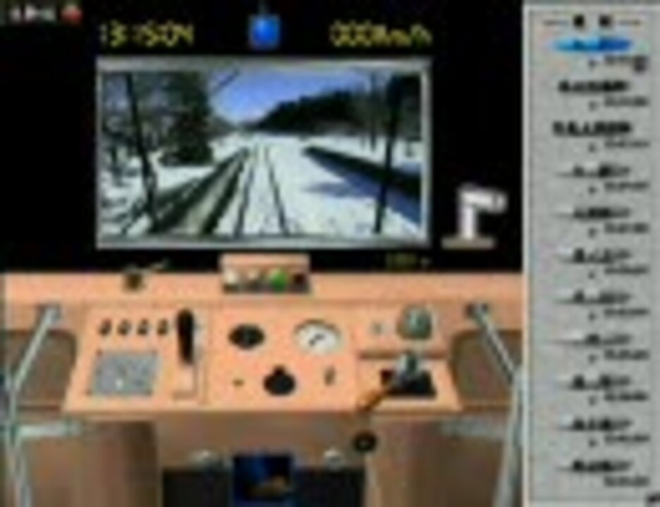 南部縦貫鉄道運転シュミレーター Amazon.co.jp: トレインシュミレーター 南部縦貫鉄道愛蔵版(CD+