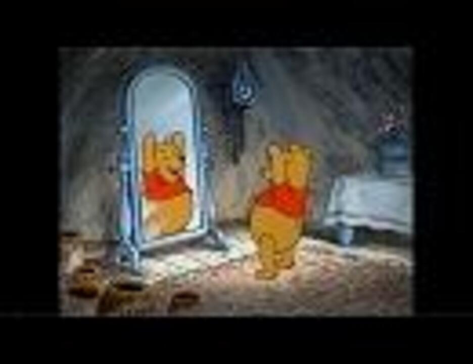 くまのプーさん 日本語歌 ニコニコ動画