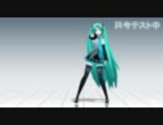 【MMD】Verうｐしたいミクさんのテストリノコシティ