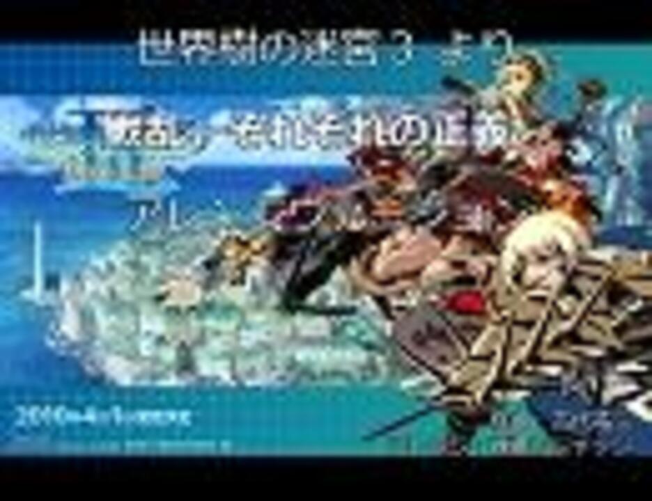 人気の どうしてこうなったのテーマ 動画 10本 ニコニコ動画