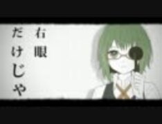 ［歌ってみた］シリョクケンサ［yu-k@］