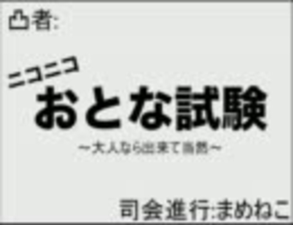 人気の ポケモン 腹筋崩壊 動画 171本 5 ニコニコ動画