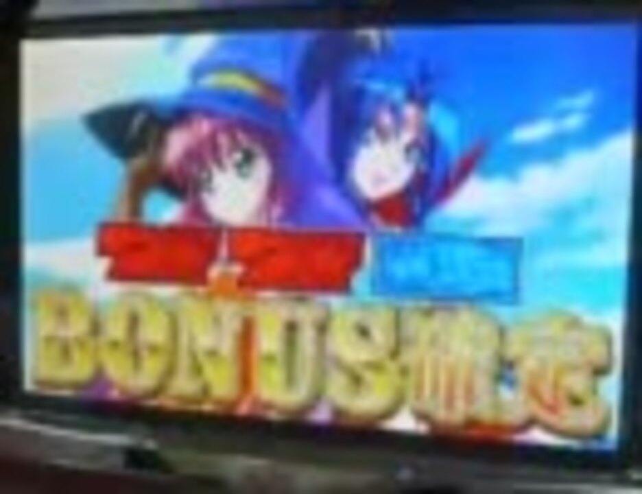 マジカルハロウィン３ ｒｅｇ 星の天気予報 ニコニコ動画