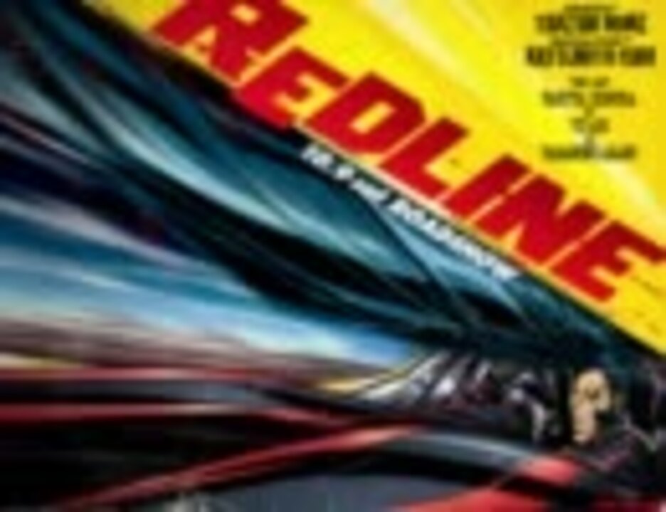 REDLINE DAY - ニコニコ動画