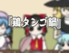 東方ﾁｮﾒﾁｮﾒ手書きマンガその5をアフレコってみた