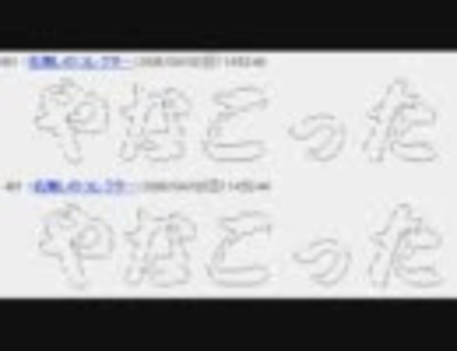 人気の ２ch 動画 317本 8 ニコニコ動画