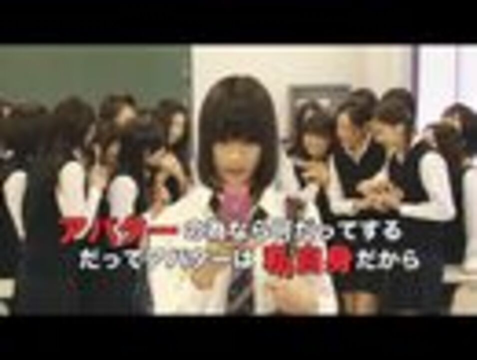 人気の 橋本愛 アバター 動画 2本 ニコニコ動画