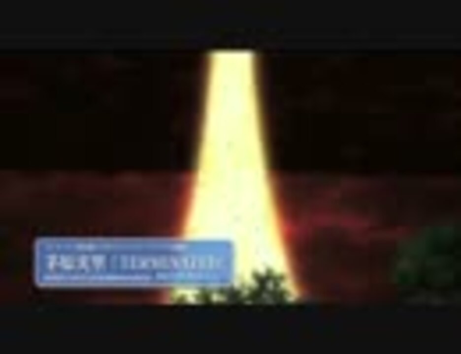 茅原実里 境界線上のホライゾン Op主題歌 Terminated ティザーpv ニコニコ動画