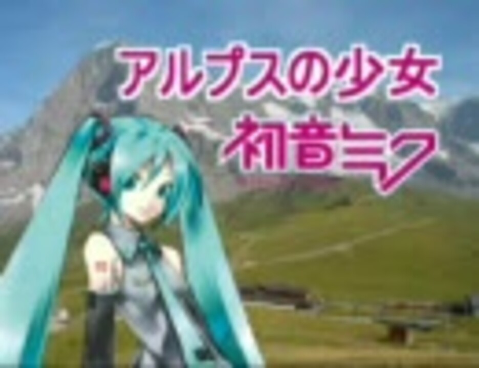 2022年最新海外 アルプスの少女ハイジ まっててごらん 扇子 ☆アルプスの少女ハイジ(まっててごらん) 扇子☆