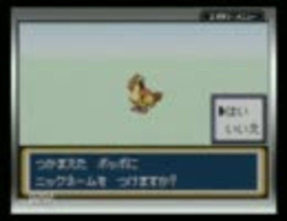 人気の ポケットモンスターファイアレッド 動画 2本 4 ニコニコ動画