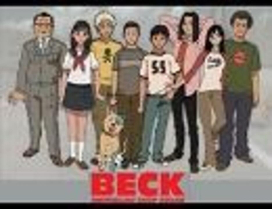 04年10月06日 アニソン ７６６ Beck Hit In The Usa ニコニコ動画