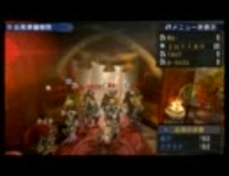 【MHP3】 なつやすみのJC4人が仙骨を求めてわんわんおー☆ 【主寄生】 - ニコニコ動画