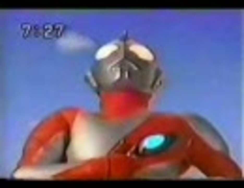 ウルトラマンナイス 本編まとめ 前編 - ニコニコ動画