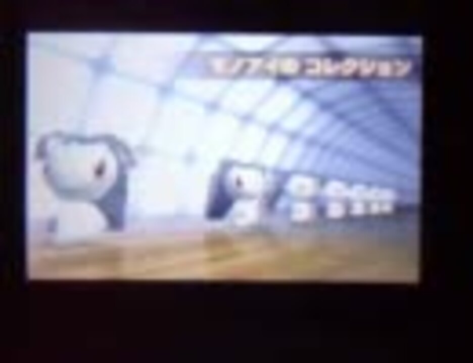 人気の スーパーポケモンスクランブル 動画 11本 ニコニコ動画