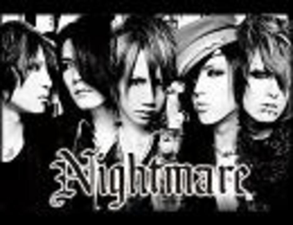 Группа кошмар. Nightmare Band Japan. Nightmare Visual Kei. Nightmare j Rock. Nightmare группа Yomi.
