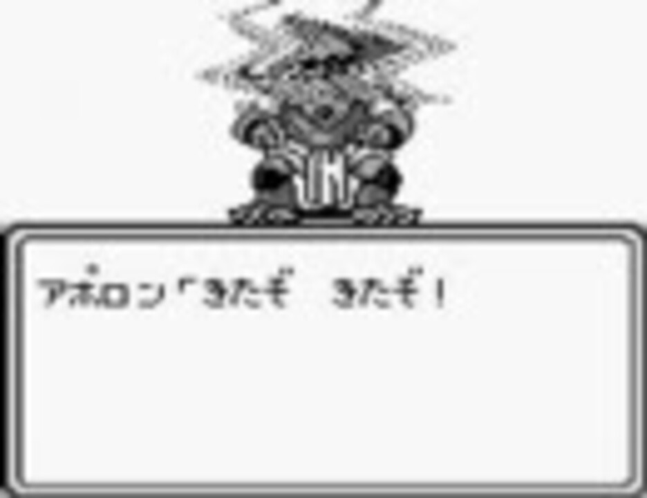 Saga2秘宝伝説 アポロン戦 色々とカオス ニコニコ動画