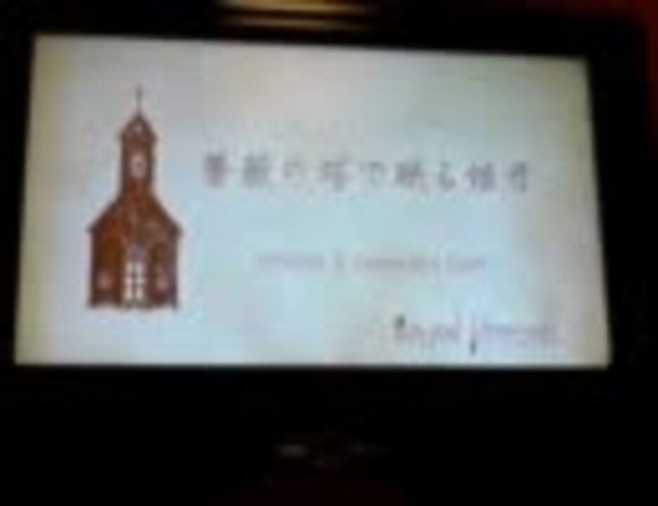 薔薇の塔で眠る姫君【復讐用】サンカラ 原曲音源ver ニコニコ動画