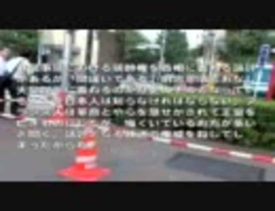 人気の 街宣車 動画 本 3 ニコニコ動画