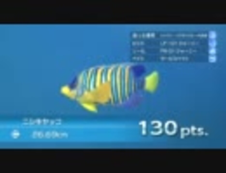 人気の ファミリーフィッシング 動画 315本 10 ニコニコ動画