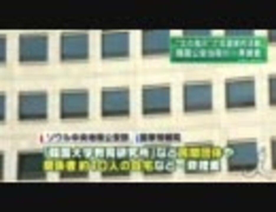 人気の 後藤忠政 動画 9本 ニコニコ動画