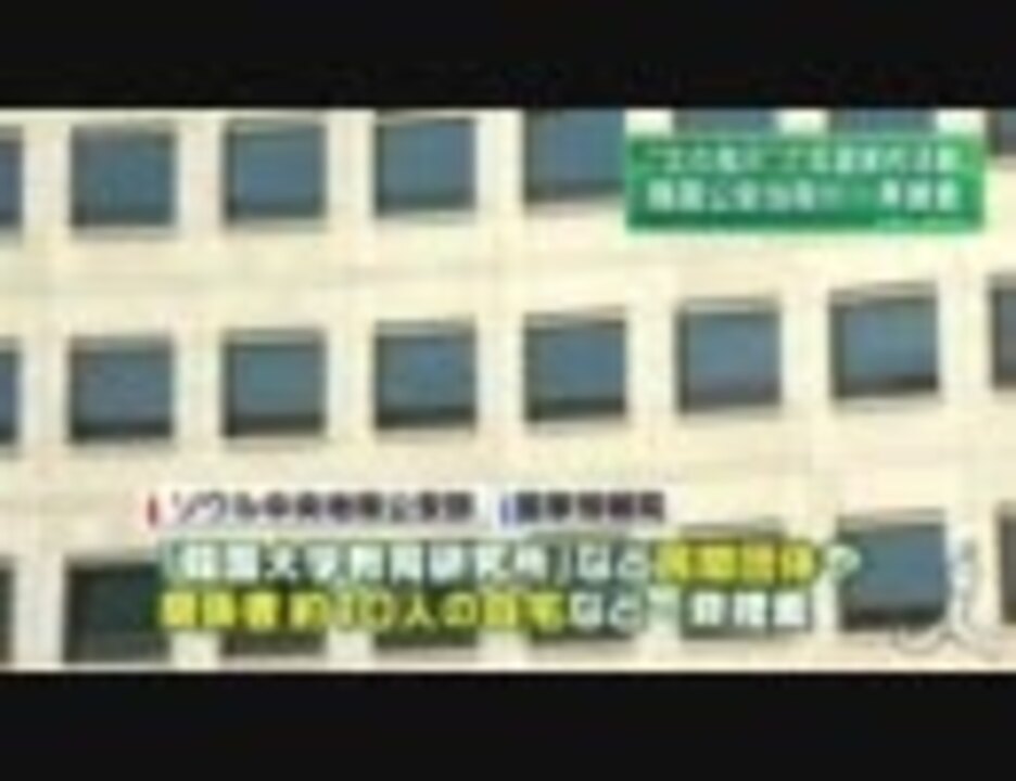 人気の 後藤忠政 動画 9本 ニコニコ動画