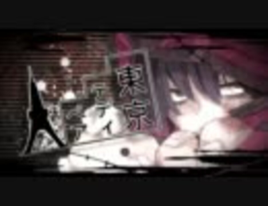 【鏡音リン】東京テディベア【オリジナル曲PV付】