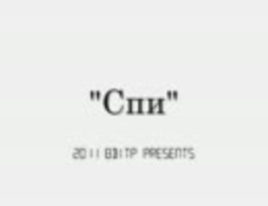 巡音ルカ 普通風味キュイ ワルツ 歌詞つけてみた ニコニコ動画