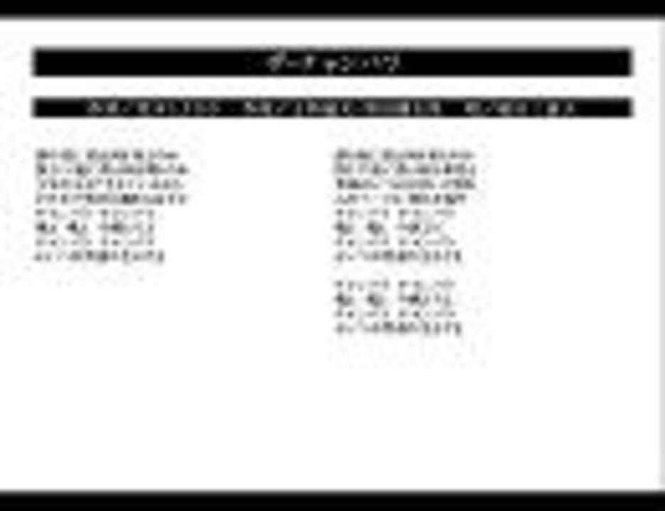 まんが水戸黄門 Op 塚田三喜夫 ザ チャンバラ 歌ってみた ニコニコ動画