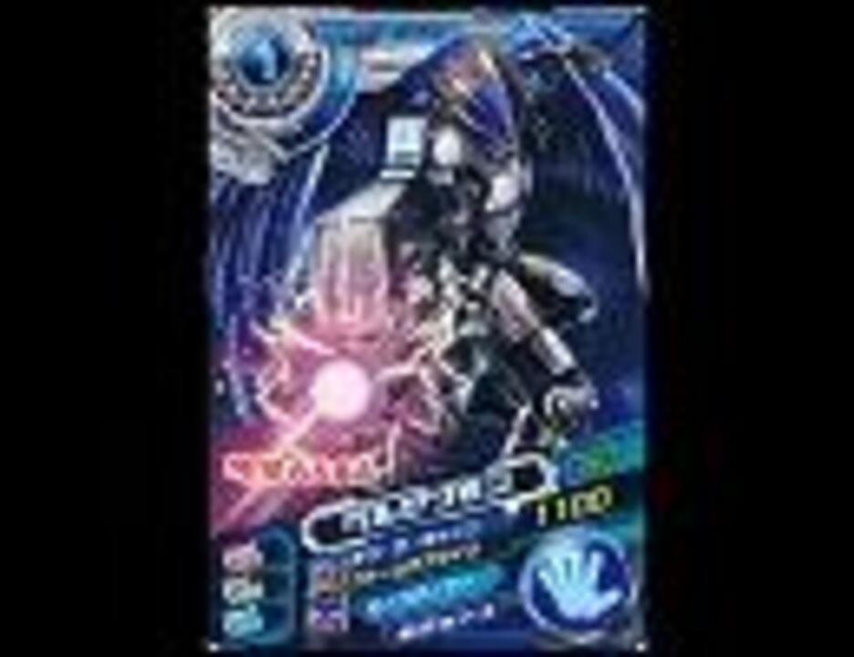 デジモンクロスウォーズ ベルゼブモン追悼 ニコニコ動画