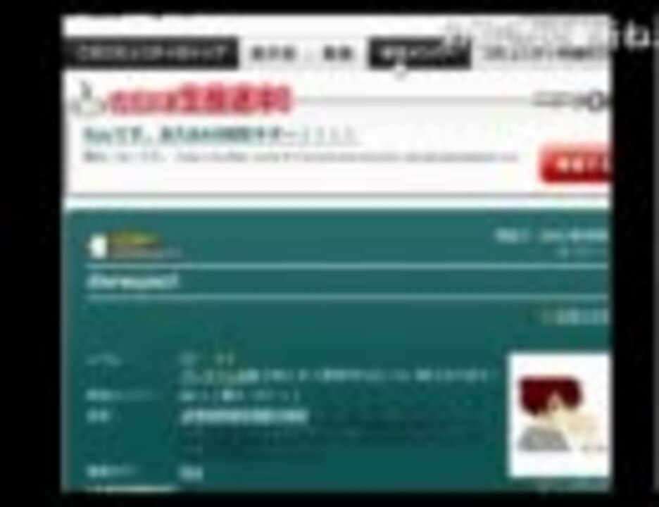 ニコ生永ban解除 Ruy ニコニコ動画
