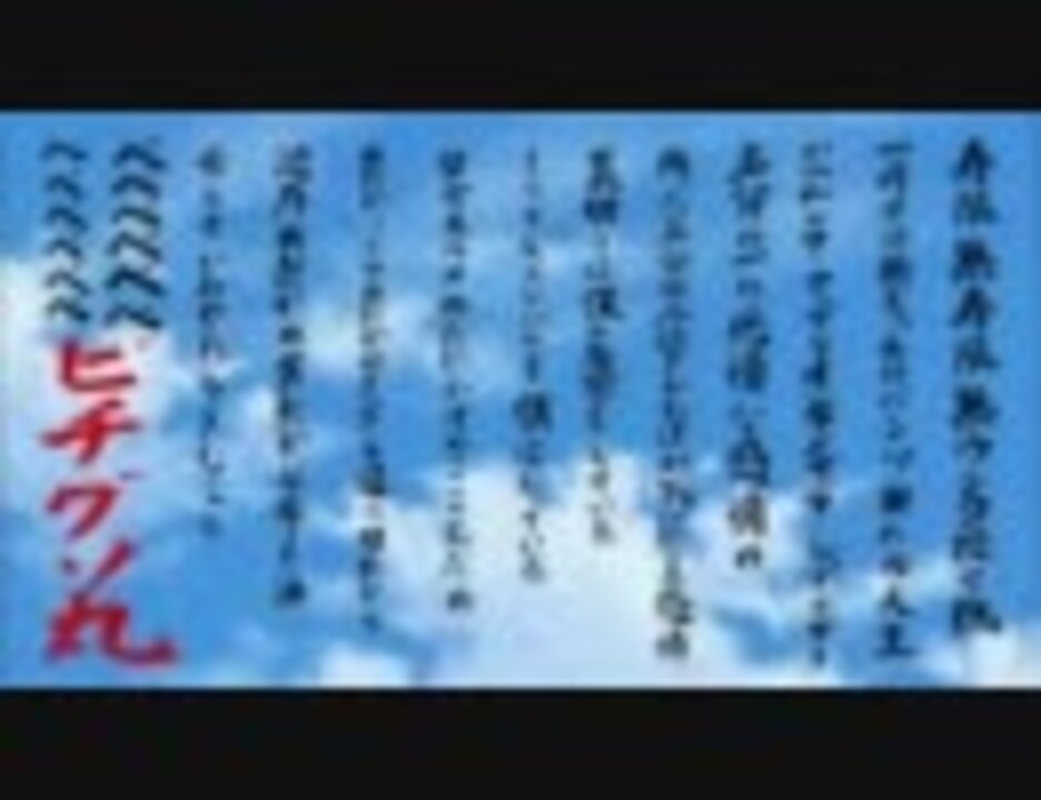 名前長すぎ ニコニコ動画