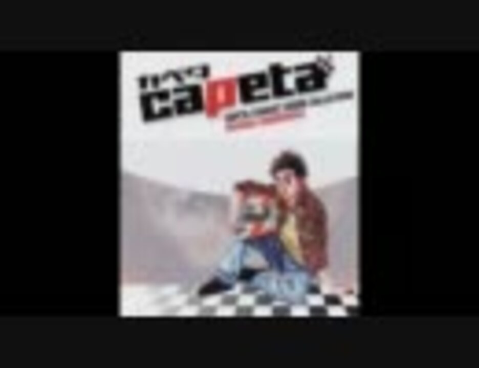 capeta【カペタ】 オリジナルサウンドトラックよりレース曲8曲