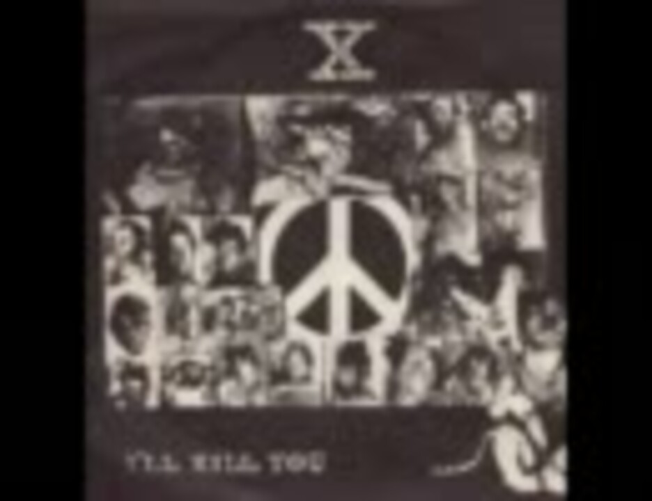 X-JAPAN インディーズ時代　１９８５年　１ｓｔ　single 「I'll kill you」　EP