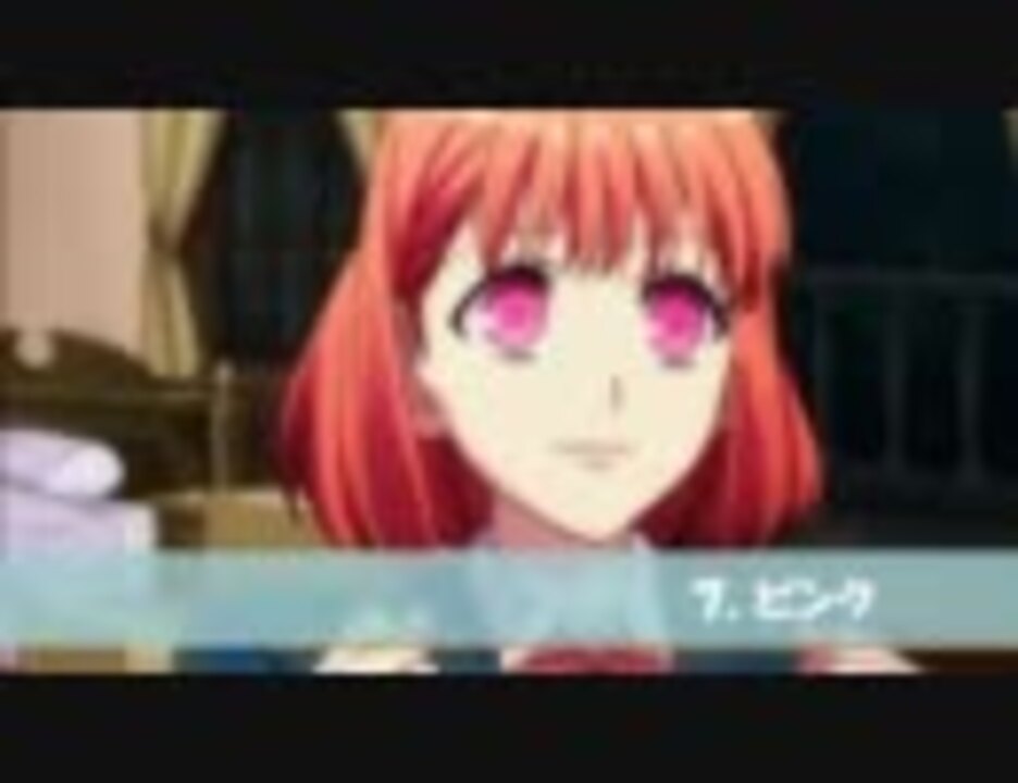 うたの プリンスさまっ 主人公の目の色を変えてみた ニコニコ動画