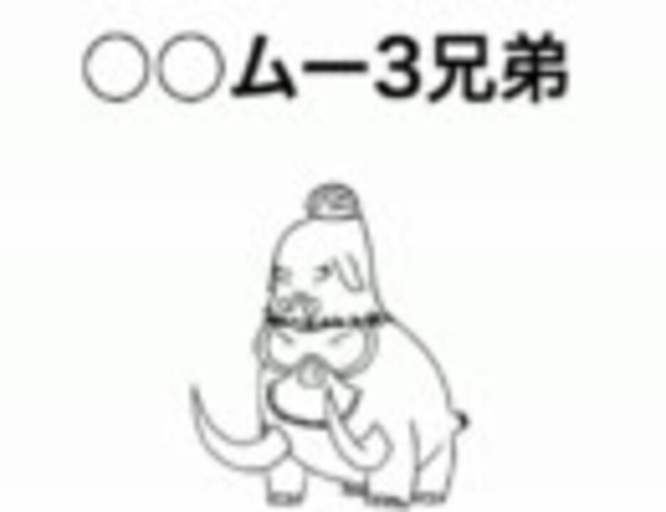 人気の ポケモンbw 動画 3 787本 40 ニコニコ動画