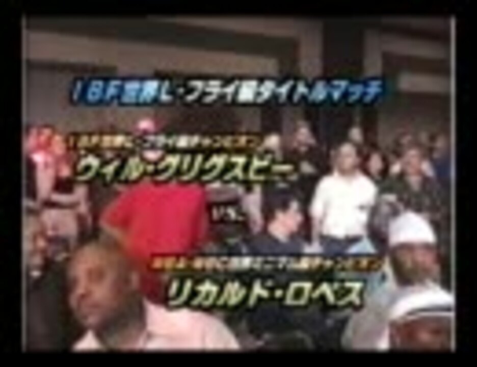 人気の リカルド ロペス 動画 16本 ニコニコ動画