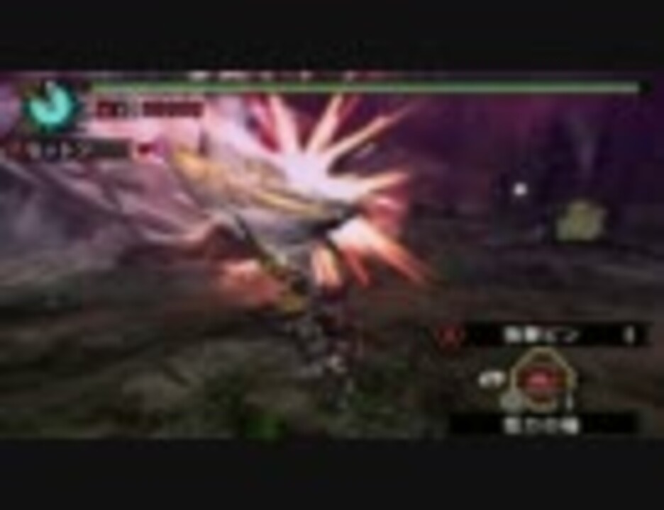 Mhp3 アマツマガツチ 非火事場 弓ソロ 0分針 ニコニコ動画