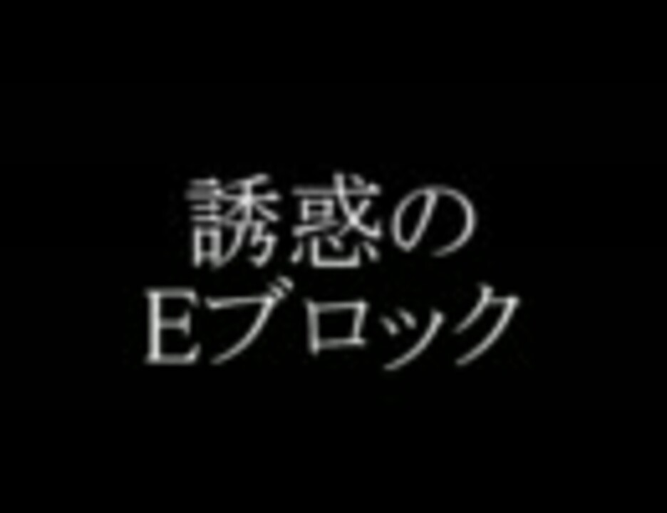 人気の Cascade 動画 169本 5 ニコニコ動画