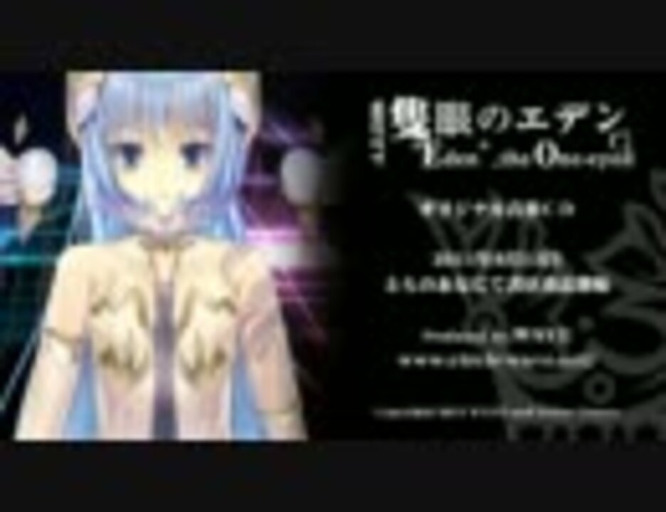 人気の 片霧烈火 Morrigan 動画 11本 ニコニコ動画